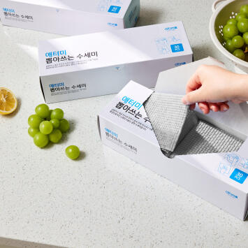 Атоми Губки-салфетки